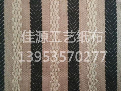 佳源工藝紙布廠(chǎng)紙布環(huán)保美觀(guān)，用途廣受歡迎